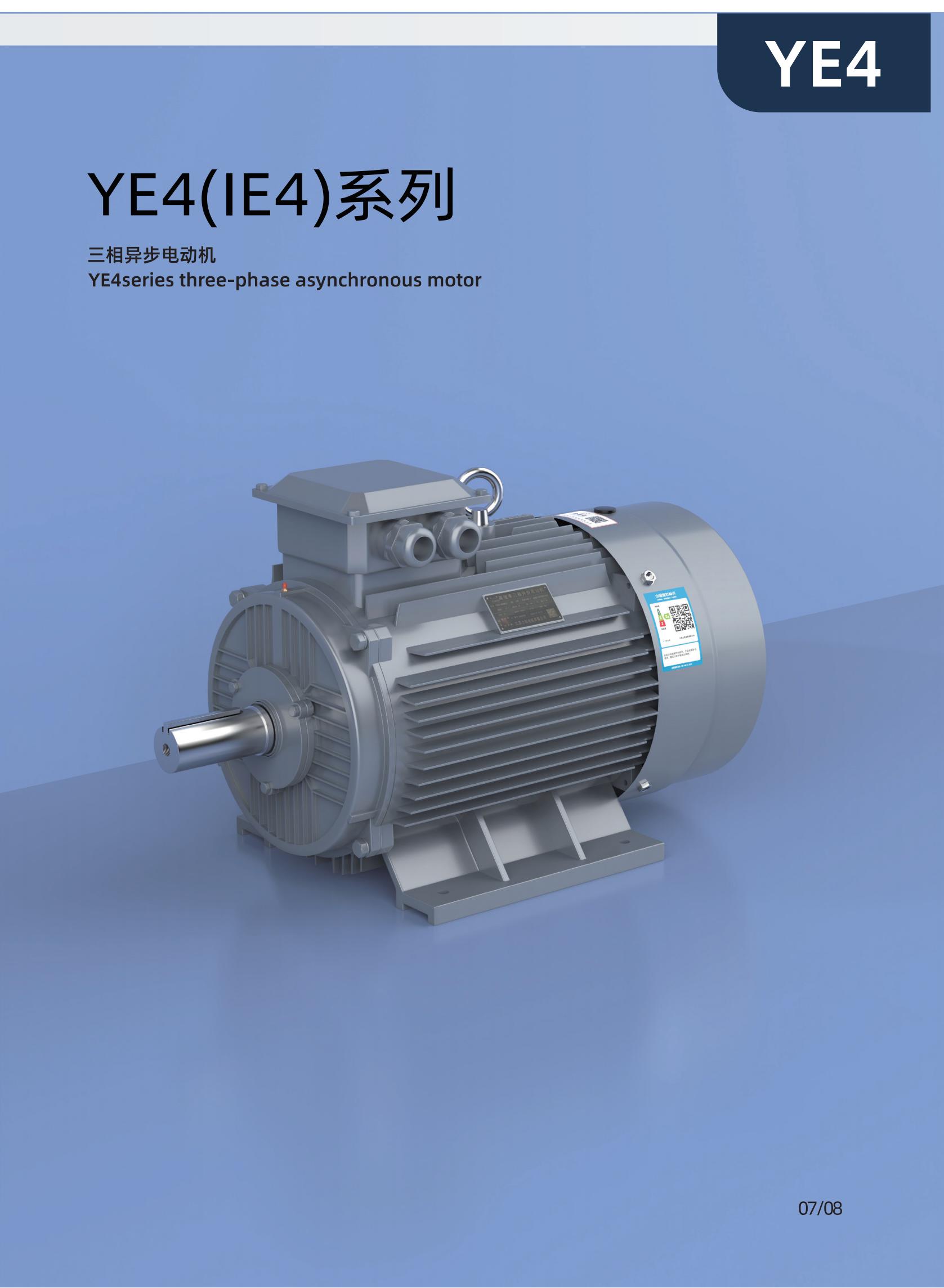 1706765962833790.jpg 上陽(yáng)樣本印刷0126_11.jpg