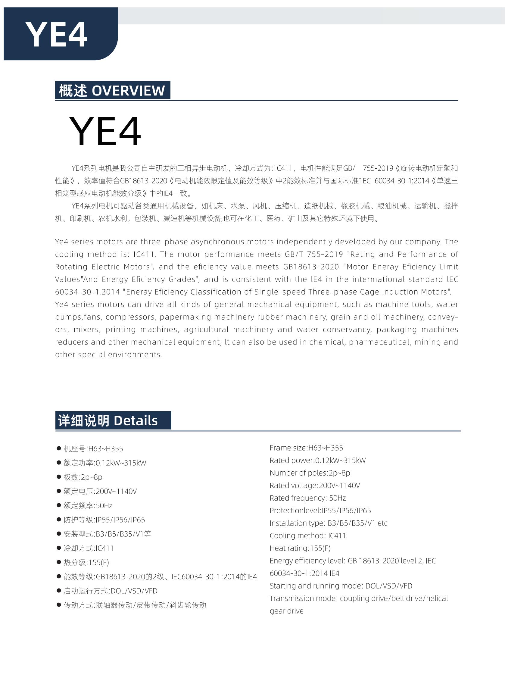 1706765969809539.jpg 上陽(yáng)樣本印刷0126_12.jpg